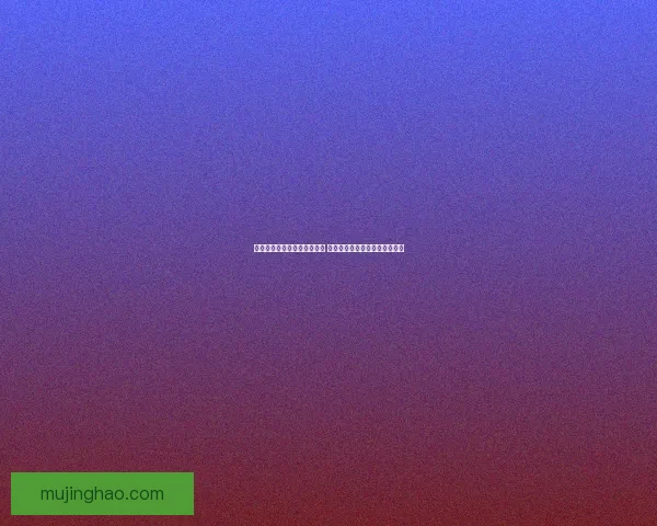 晒好被子不小心落灰尘怎么办 教你几招轻松去除被子上的灰尘