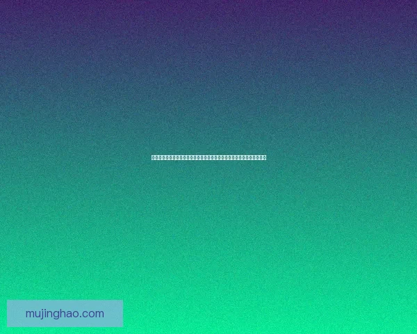 灯笼码技术解析与应用发展趋势探讨：从数字化编码到智能识别的未来前景