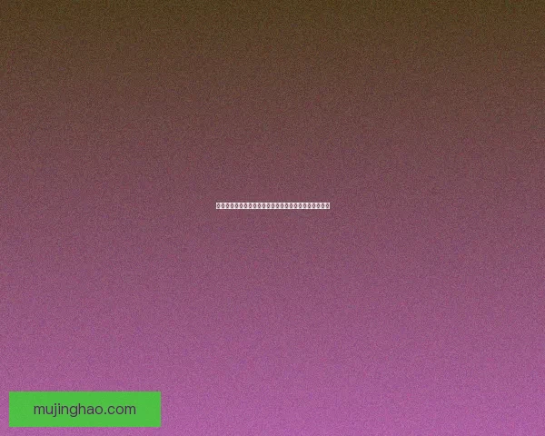 狼人杀游戏中的狐狸角色：策略解析与玩法技巧深度剖析