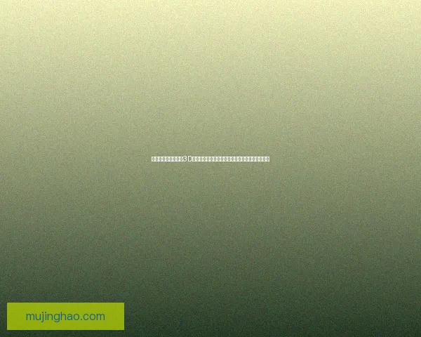 画面效果极致震撼的3D网游探索之旅带你进入超现实虚拟世界的巅峰体验