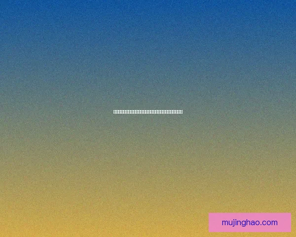 神之墓地春哥版揭秘：探索虚拟与现实交织下的终极命运与挑战