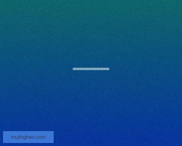 重生背后的代价：当命运重启，是否值得付出一切代价