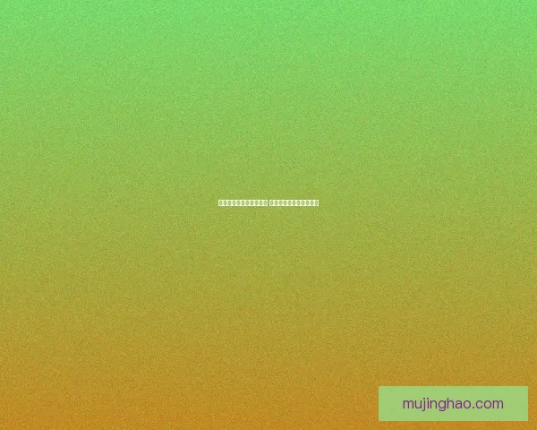 以冠军之血希瓦娜为核心 探索她的传承与征战之路