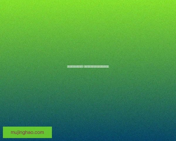 地下城割草玩法全面解析 如何高效提升角色实力与快速刷图技巧 地下城割草玩法全面解析 如何高效提升角色实力与快速刷图技巧